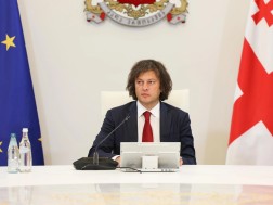 კობახიძე კობახიძე