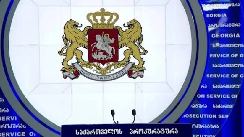 პრო