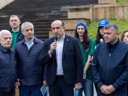 გაცილება