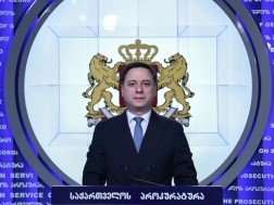 პროკურატურა პროკურატურა