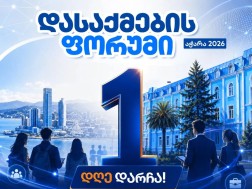 ფორუმკ
