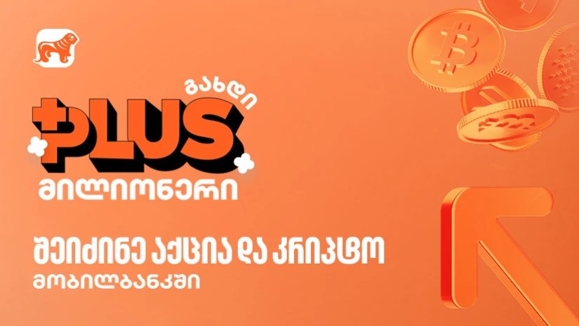 ბანკი