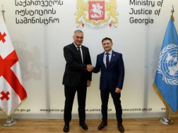 იუსტიცია