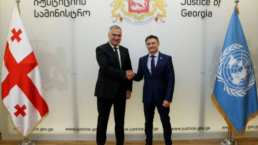იუსტიცია