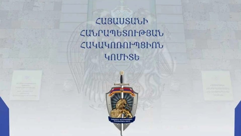 ანტიკორუფციული