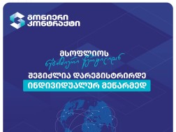 მეწარმე მეწარმე