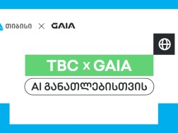 Tbc