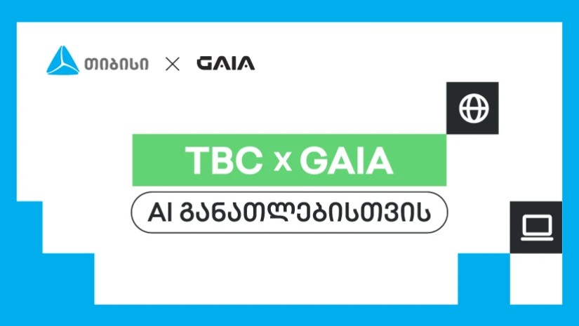 Tbc
