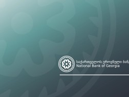 ეროვნული ბანკი ეროვნული ბანკი