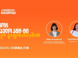 ბანკი ბანკი