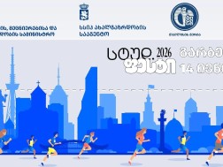 სტუდფესტი სტუდფესტი