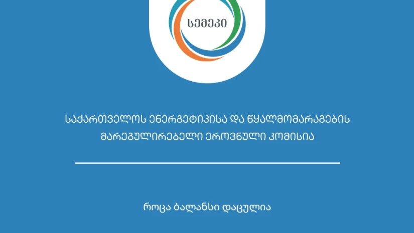 თელასი