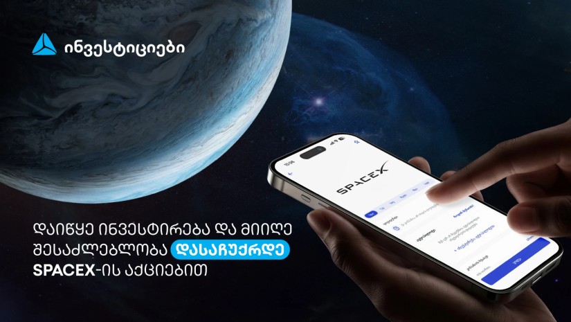 Space x