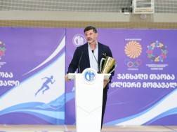 კალაძე კალაძე
