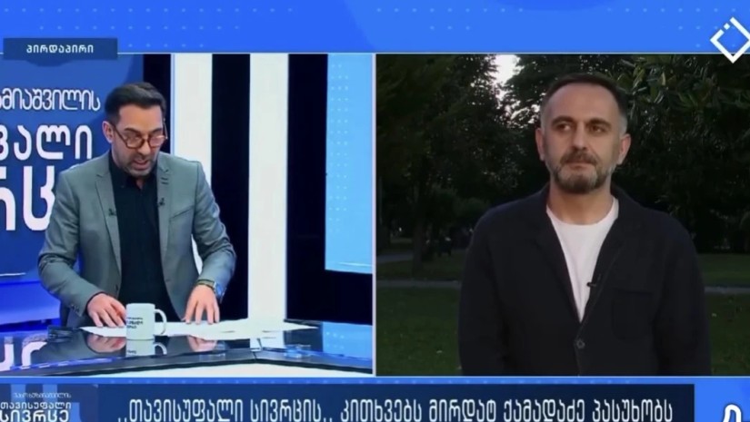 მირდატ ქამადაძე