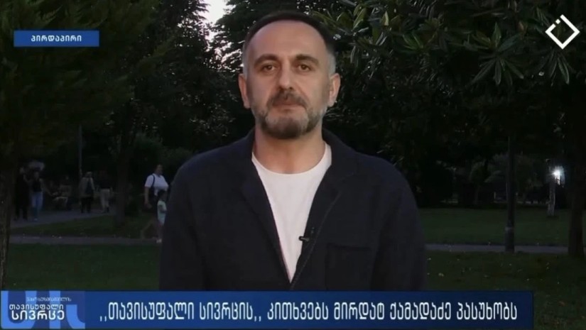 მირდატ ქამადაძე