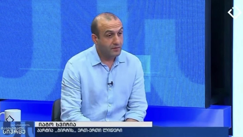 იაგო ხვიჩია