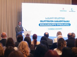 გივი მიქანაძე გივი მიქანაძე