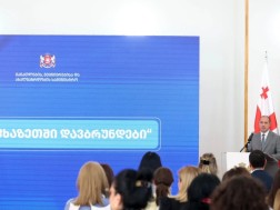 გივი მიქანაძე გივი მიქანაძე