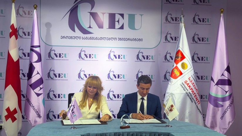 მემორანდუმი
