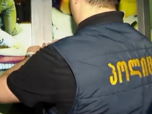 პოლიცია