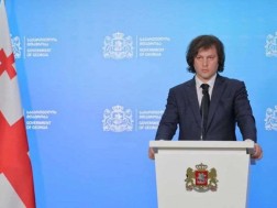 კობახიძე კობახიძე