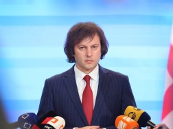 კობახიძე კობახიძე