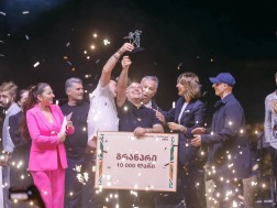 რუსთავი