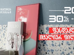 დემასი დემასი