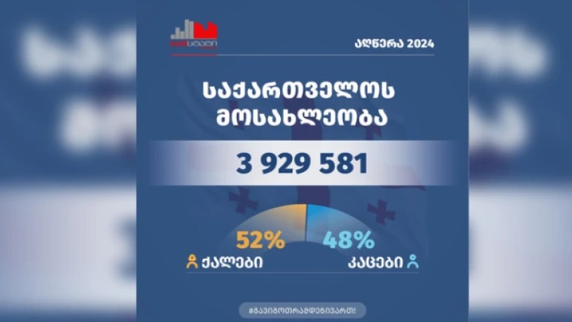 საქსტატი