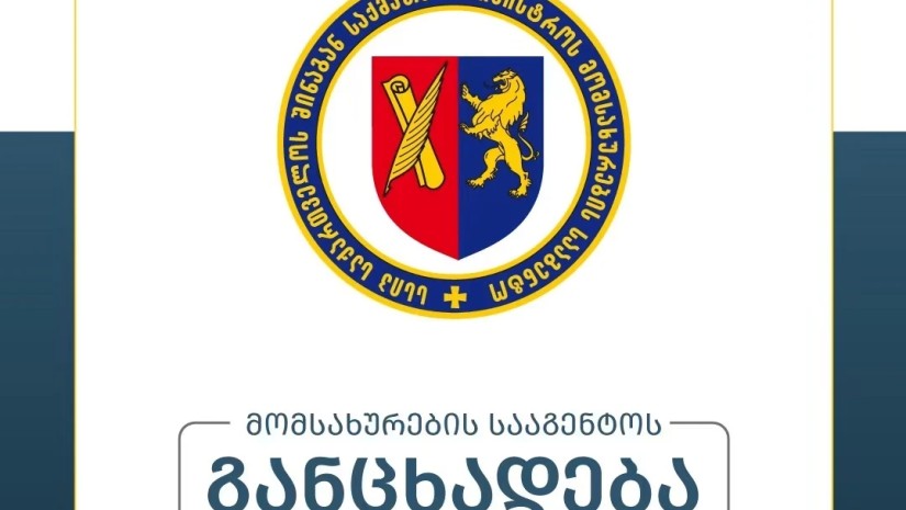 ვფ
