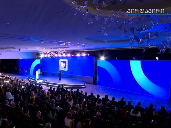 თბილისი გაეროს საჯარო სერვისების ფორუმს მასპინძლობს