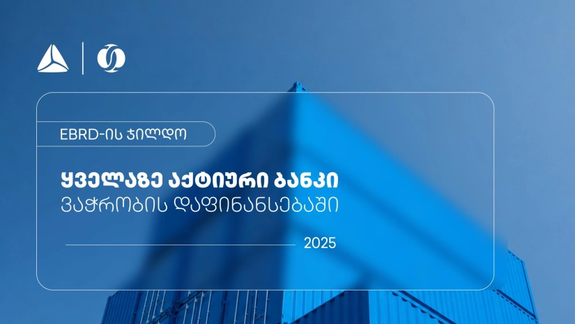 Ebrd