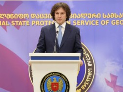 ირაკლი კობახიძე