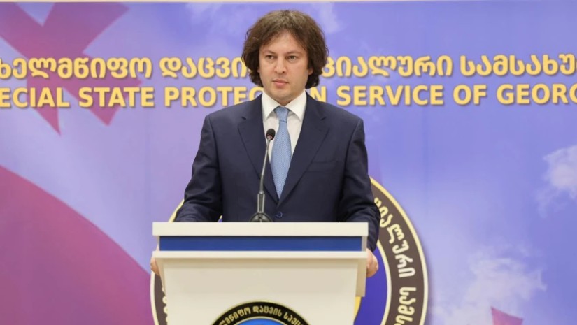 ირაკლი კობახიძე