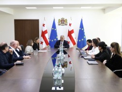 ჯანდაცვა ჯანდაცვა