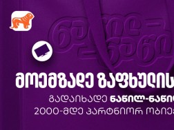 ბანკი