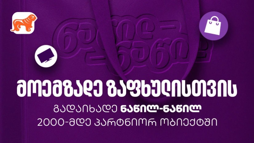 ბანკი