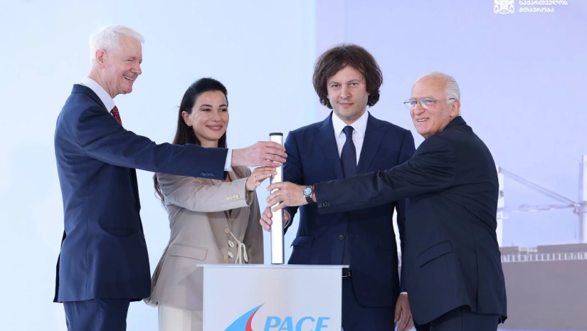 კობახიძე