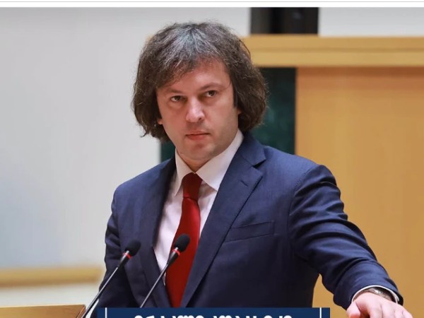 პრემიერი პარლამენტში