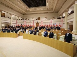 სესია დაიხურა