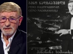 ორერა