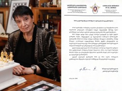 გაფრინდაშვილი