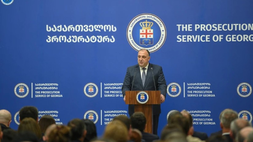 საქართველოს პროკურორთა კონფერენცია