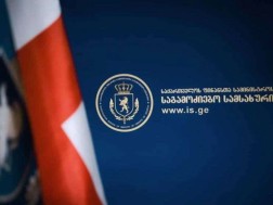 საგამოძიებო სამსახური