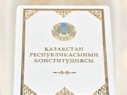ყაზახეთში ახალი კონსტიტუცია ამოქმედდა ყაზახეთში ახალი კონსტიტუცია ამოქმედდა