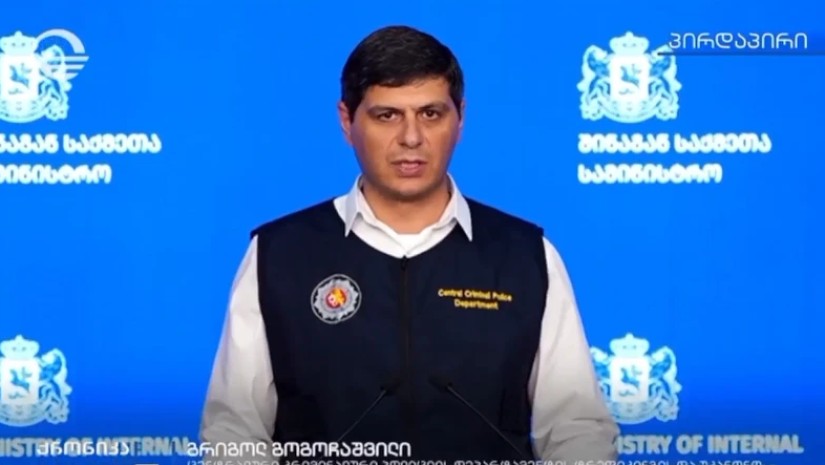სპეციალური ბრიფინგი შინაგან საქმეთა სამინისტროში