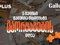 საქ ბანკი საქ ბანკი