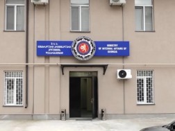 კრიმინალური დეპარტამენტი აჭარაში