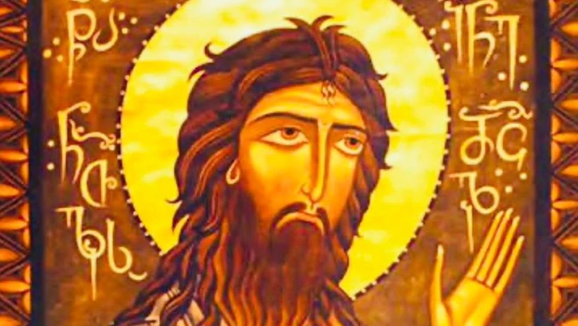იოანე ნათლისმცემელი